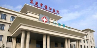 【東莞】東莞市黃江醫(yī)院中壓電纜采購項目