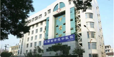 【江西】宜豐縣中醫(yī)院整體搬遷項(xiàng)目工程ZR-BV、WDZC-BYJ低壓電纜采購(gòu)項(xiàng)目-