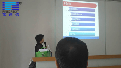 東佳信電纜員工團(tuán)隊管理以及生產(chǎn)安全培訓(xùn)