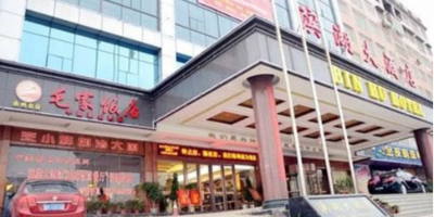 【湖南】永州市濱湖大酒店低壓鎧裝電纜采購項目