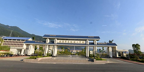 云浮高級技工學校學生公寓WDZCN-YJY 阻燃電纜采購項目--東佳信電纜