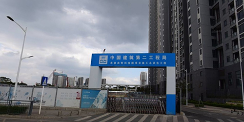 【深圳】尚智科技園WDZAN-YJY阻燃電纜采購項目--東佳信電纜
