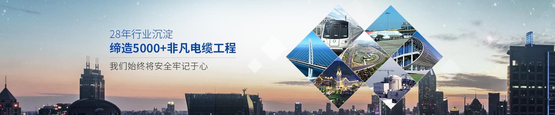 工程案例
