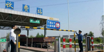 【廣州】廣明高速隔崗、朱山崗擴建收費站YJV線纜采購項目