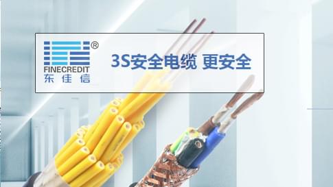 鋁合金電線電纜有什么優(yōu)劣勢(shì)？廣東鋁合金廠家-東佳信