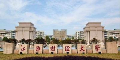 【江西】財(cái)經(jīng)大學(xué)YCW通用橡套軟電纜采購(gòu)項(xiàng)目