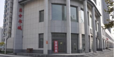 【江門】東方華城低煙無鹵電力電纜采購項目