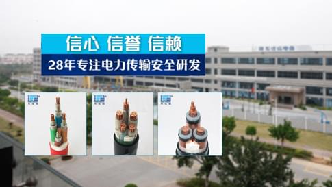 廣東電線電纜十大品牌有哪些？東佳信電線電纜，值得信賴