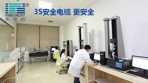 什么是3S安全電纜？東佳信電纜首創(chuàng)3S安全電纜