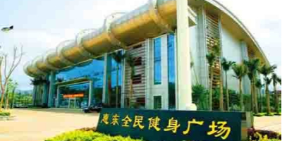 【惠州】惠東全民健身廣場(chǎng)柔性礦物質(zhì)電纜采購(gòu)項(xiàng)目