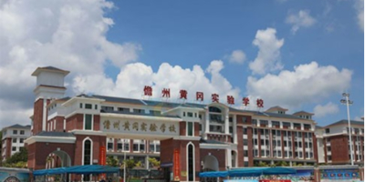 【海南】儋州黃岡實(shí)驗(yàn)學(xué)校WDZ-YJY23、BBTRZ深圳電纜采購(gòu)項(xiàng)目--東佳信電纜